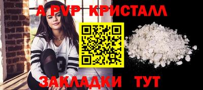 спиды Волгодонск