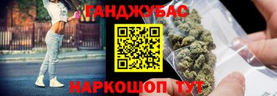 меф VHQ Волжский