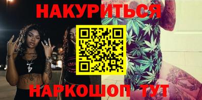 гашиш Бузулук