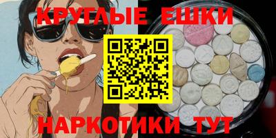 спиды Волгодонск