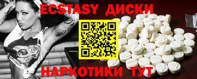 меф VHQ Волжский