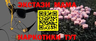MDMA Волжск