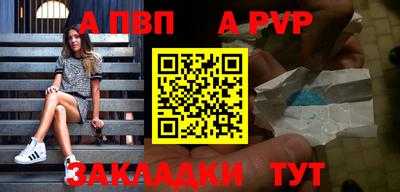 меф VHQ Волжский