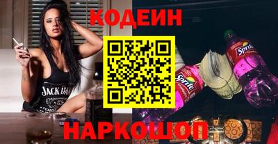 меф VHQ Волжский