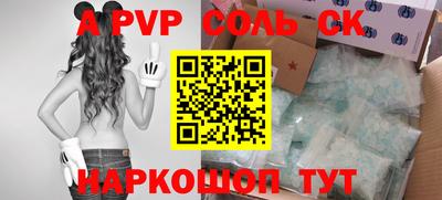 гашиш Бузулук