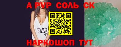 гашиш Бузулук