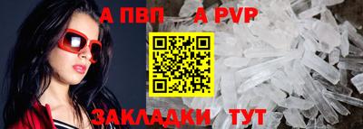 спиды Волгодонск