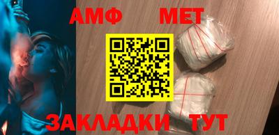 меф VHQ Волжский