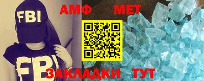 MDMA Волжск