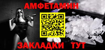 винт Бугуруслан