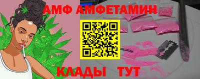 MDMA Волжск