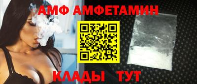 спиды Волгодонск