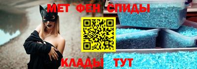 спиды Волгодонск