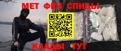 MDMA Волжск