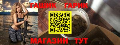 гашиш Бузулук