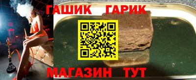 гашиш Бузулук