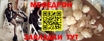 MDMA Волжск