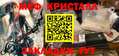 MDMA Волжск