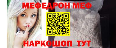 MDMA Волжск