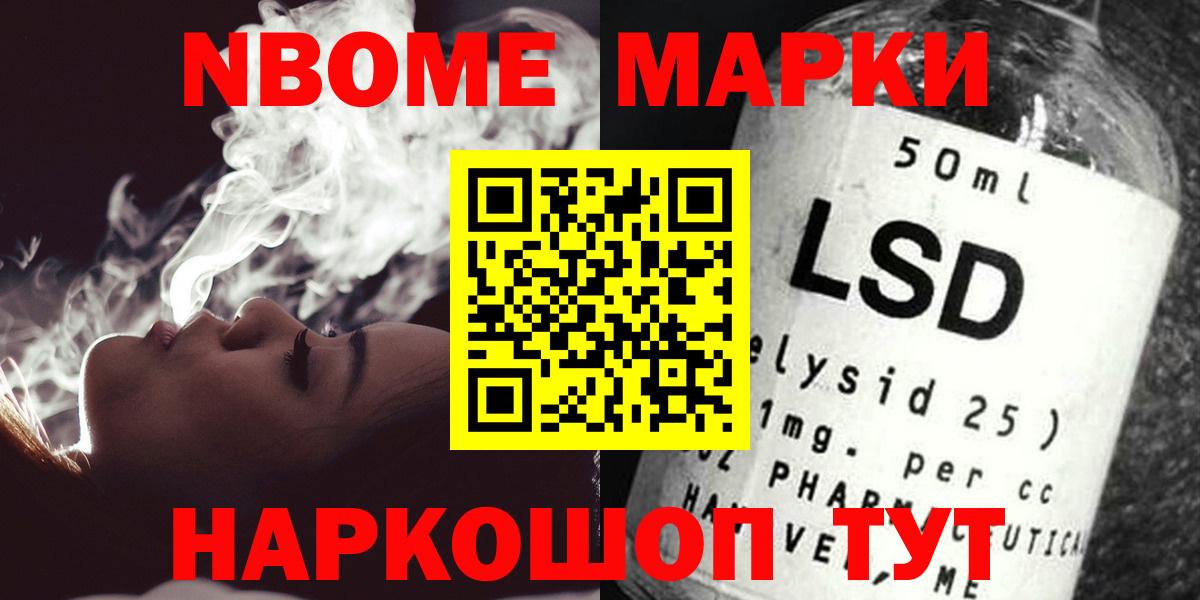 Лсд 25 экстази кислота  Лсд 25 экстази ecstasy  Донской 