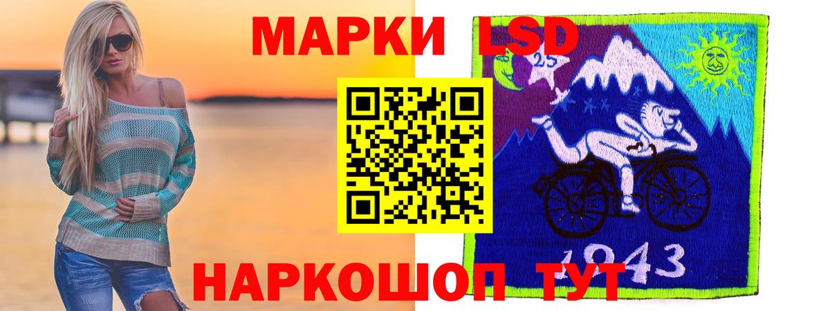 LSD-25 экстази ecstasy  Лсд 25 экстази ecstasy  Вход с VPN  Донской 