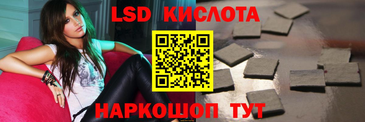 Лсд 25 экстази ecstasy Донской