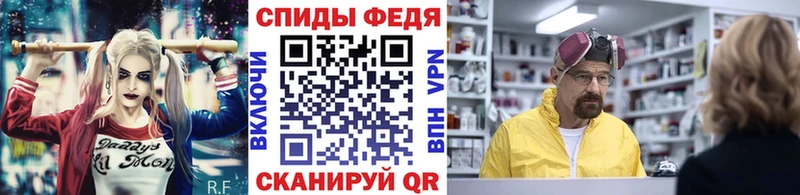 Первитин кристалл  Донской 