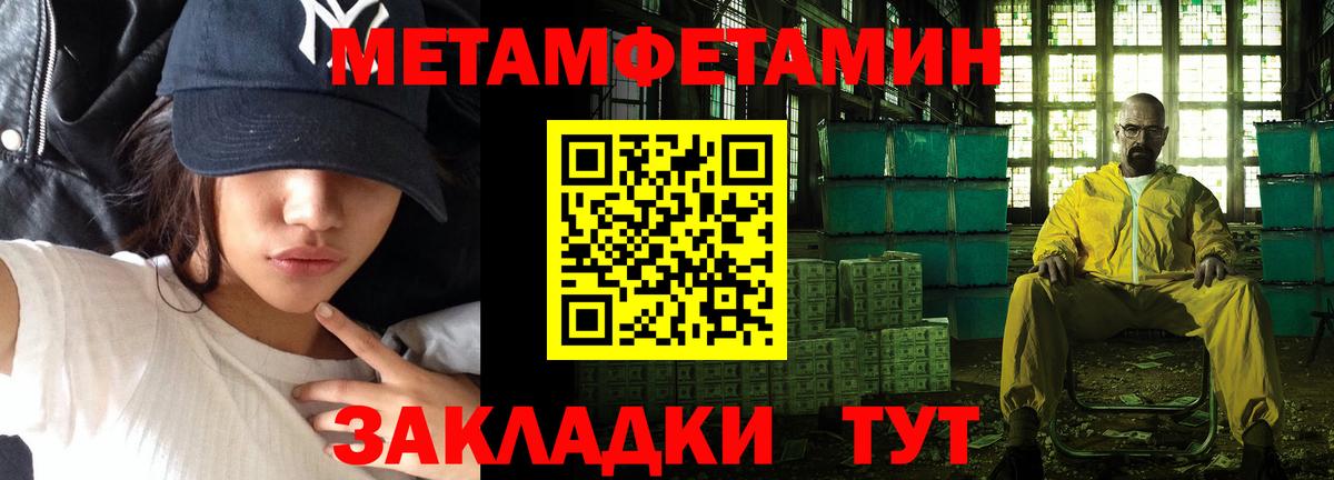 МЕФ   Меф  Гашиш  Марихуана  МАРИХУАНА  Вход с VPN  КОКАИН  Донской  ЭКСТАЗИ  Гашиш  Купить 