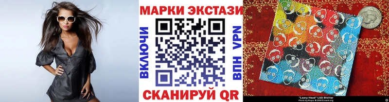 продажа наркотиков  Донской  кракен ссылки  Наркотические марки 1,5мг 