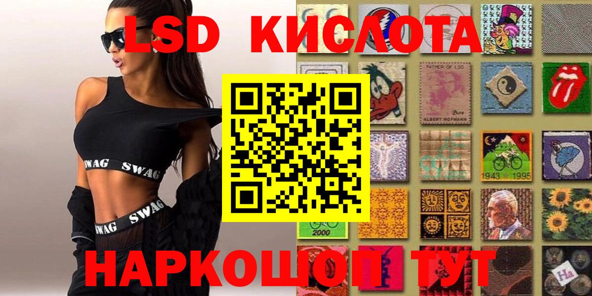 Наркотические марки  Марки N-bome 1,5мг  Донской  Марки N-bome 1,5мг 