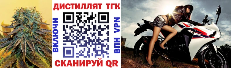 ТГК Wax Донской