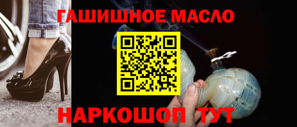 ТГК вейп  Донской  ТГК концентрат 