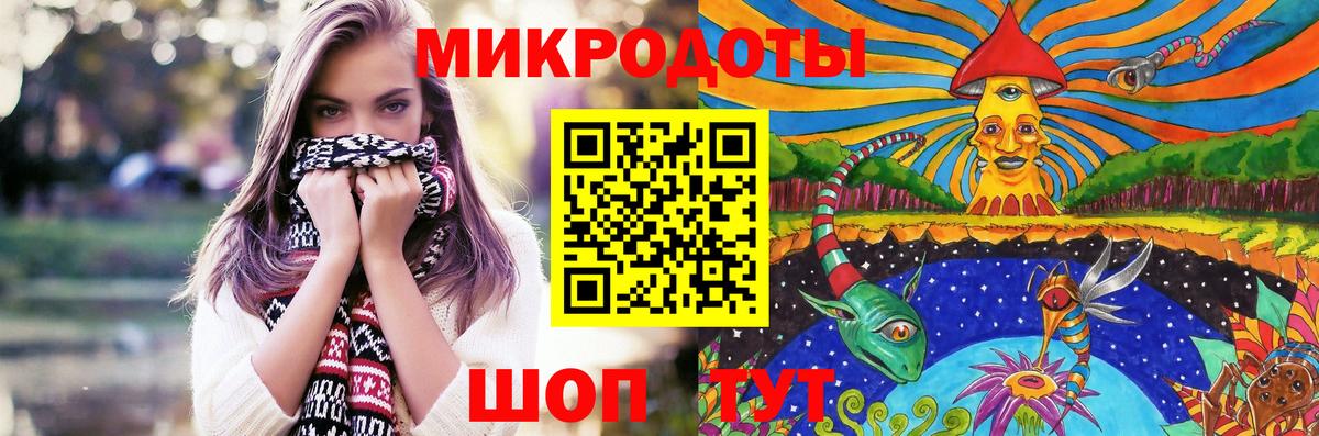 Псилоцибиновые грибы Magic Shrooms  купить наркотики цена  Донской 